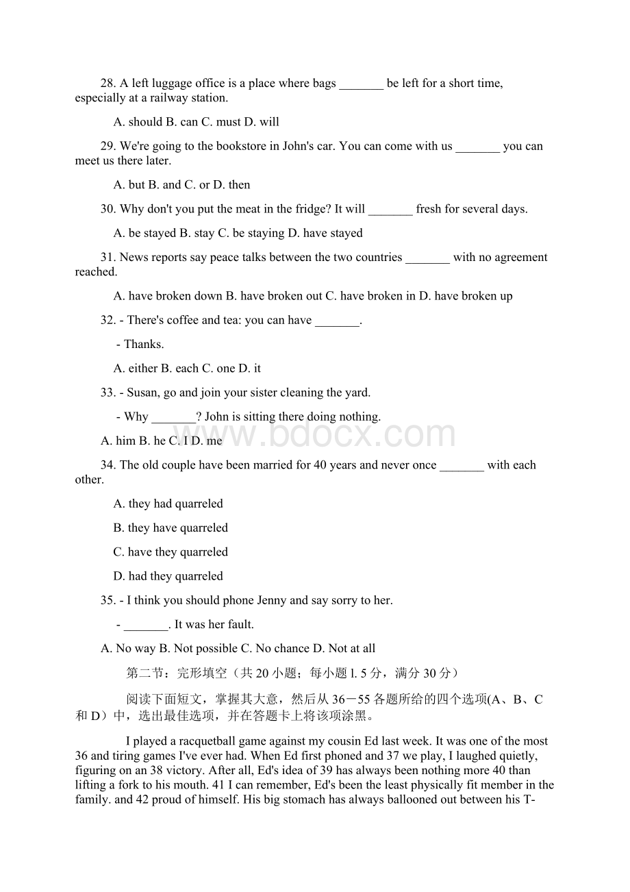 历年解析全国高考英语试题及答案.docx_第2页