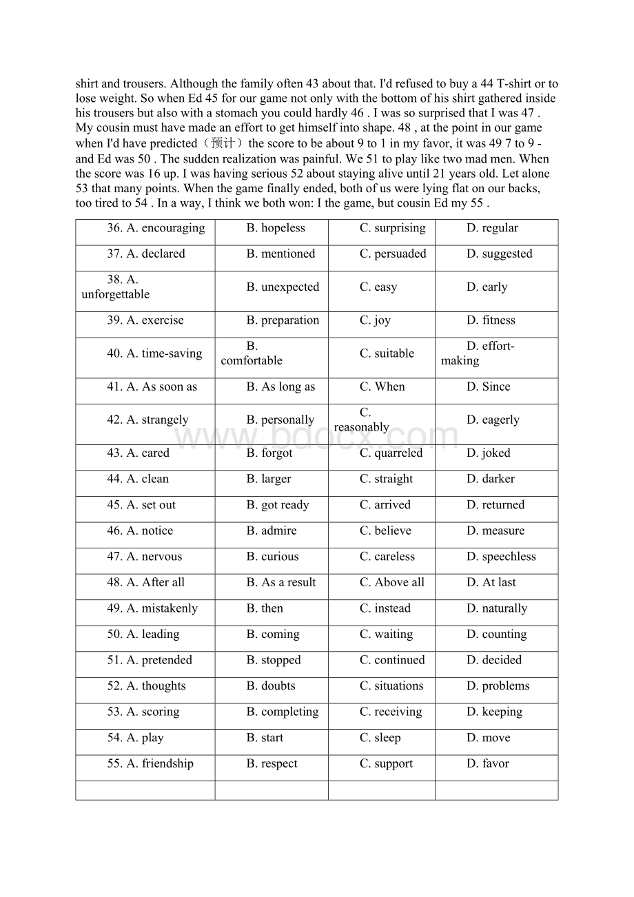 历年解析全国高考英语试题及答案.docx_第3页