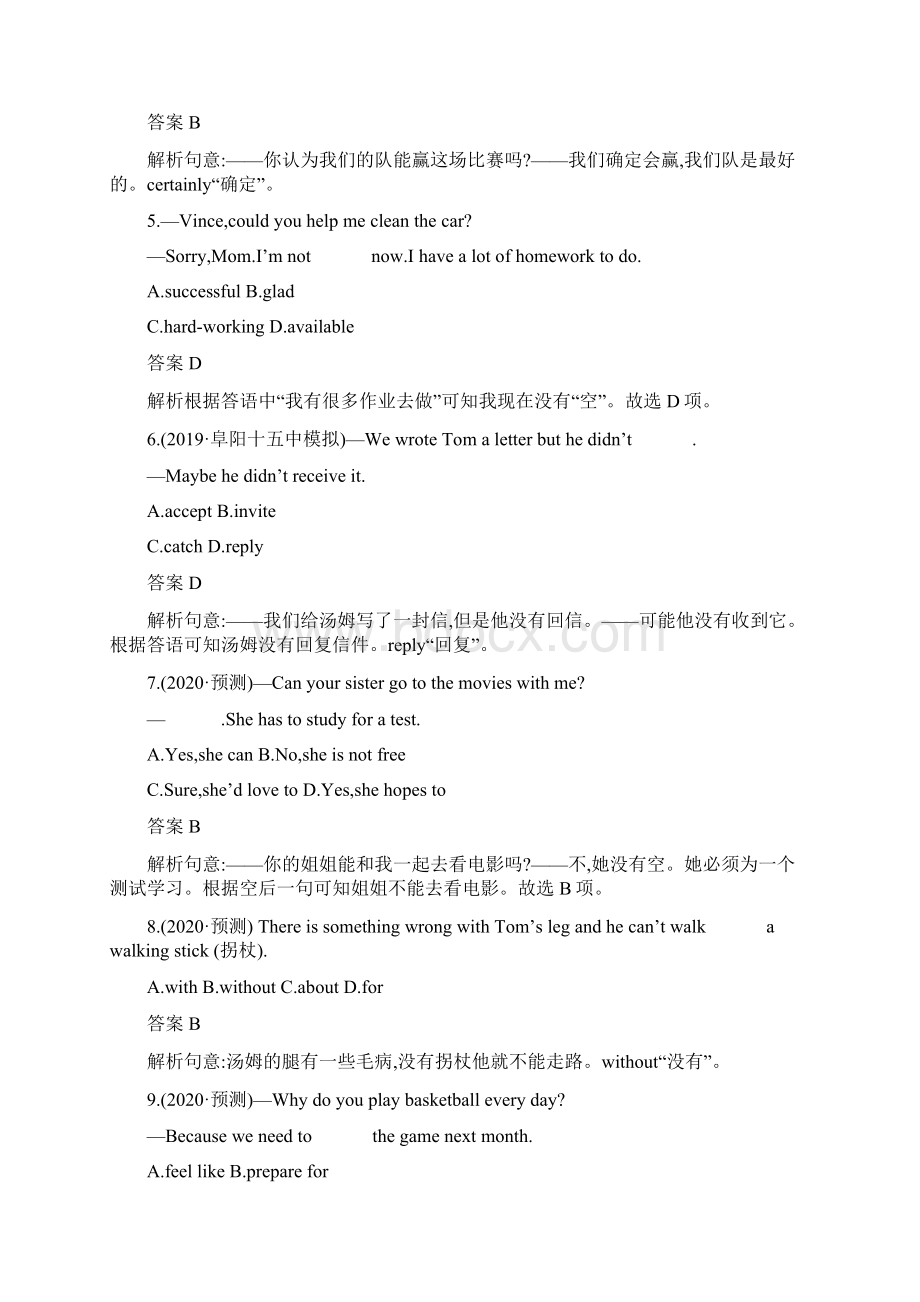 中考英语人教新目标一轮复习基础考点一遍过考点强化练9 八年级上册 Unit 9Unit 10.docx_第2页