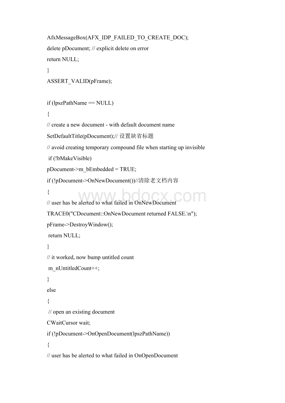 MFC OnFileNew OnFileOpen过程分析代码Word下载.docx_第3页