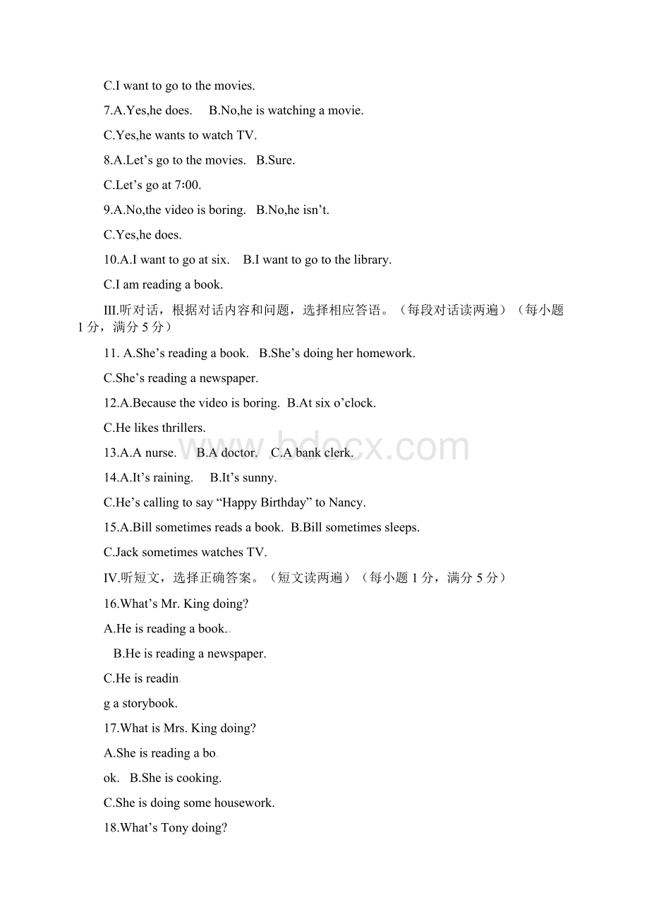 人教版新目标七年级英语下册Unit6单元检测卷含答案详解精修版Word文档格式.docx_第2页