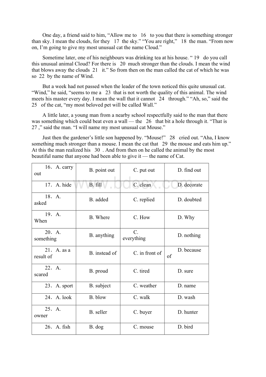 江苏省徐州市中考英语试题Word格式文档下载.docx_第3页