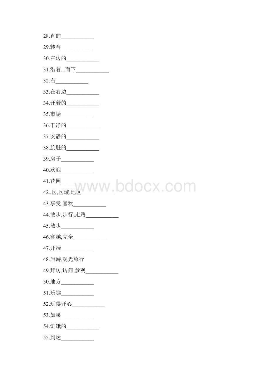 七年级下册英语单词默写打印版人教版.docx_第3页