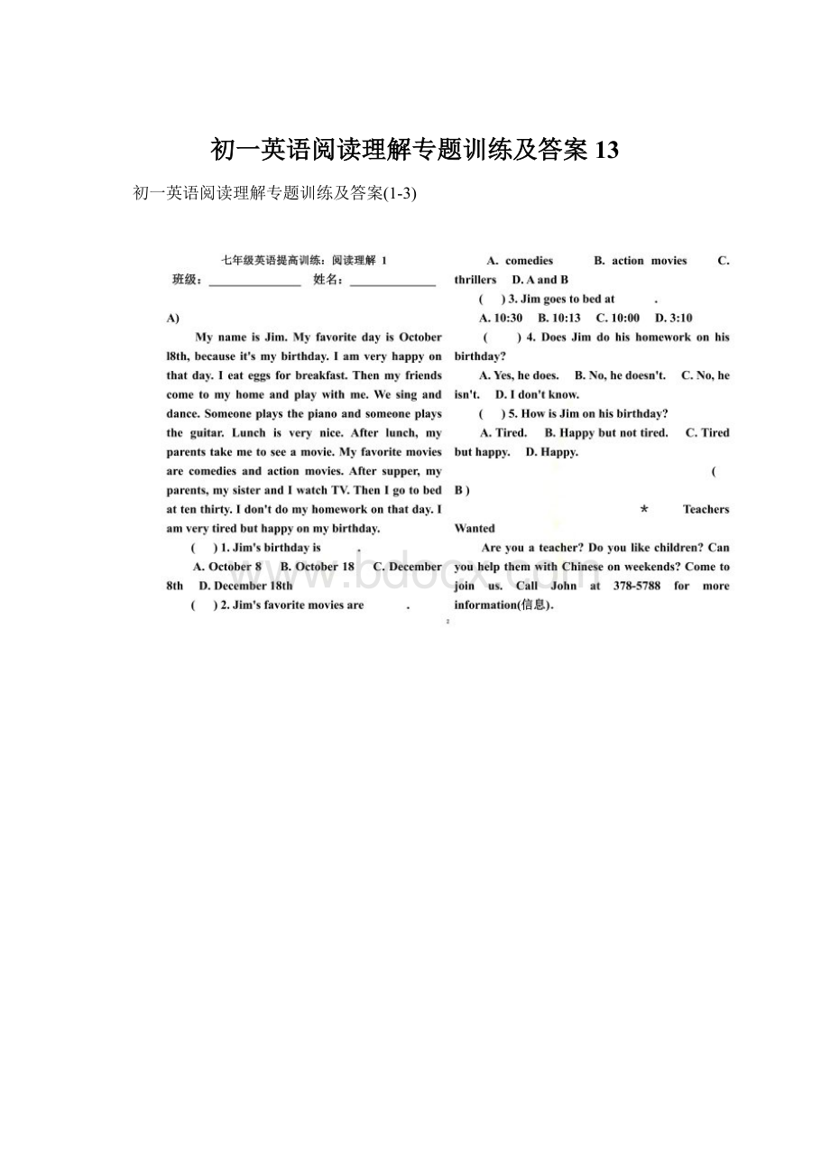 初一英语阅读理解专题训练及答案13Word文档格式.docx_第1页