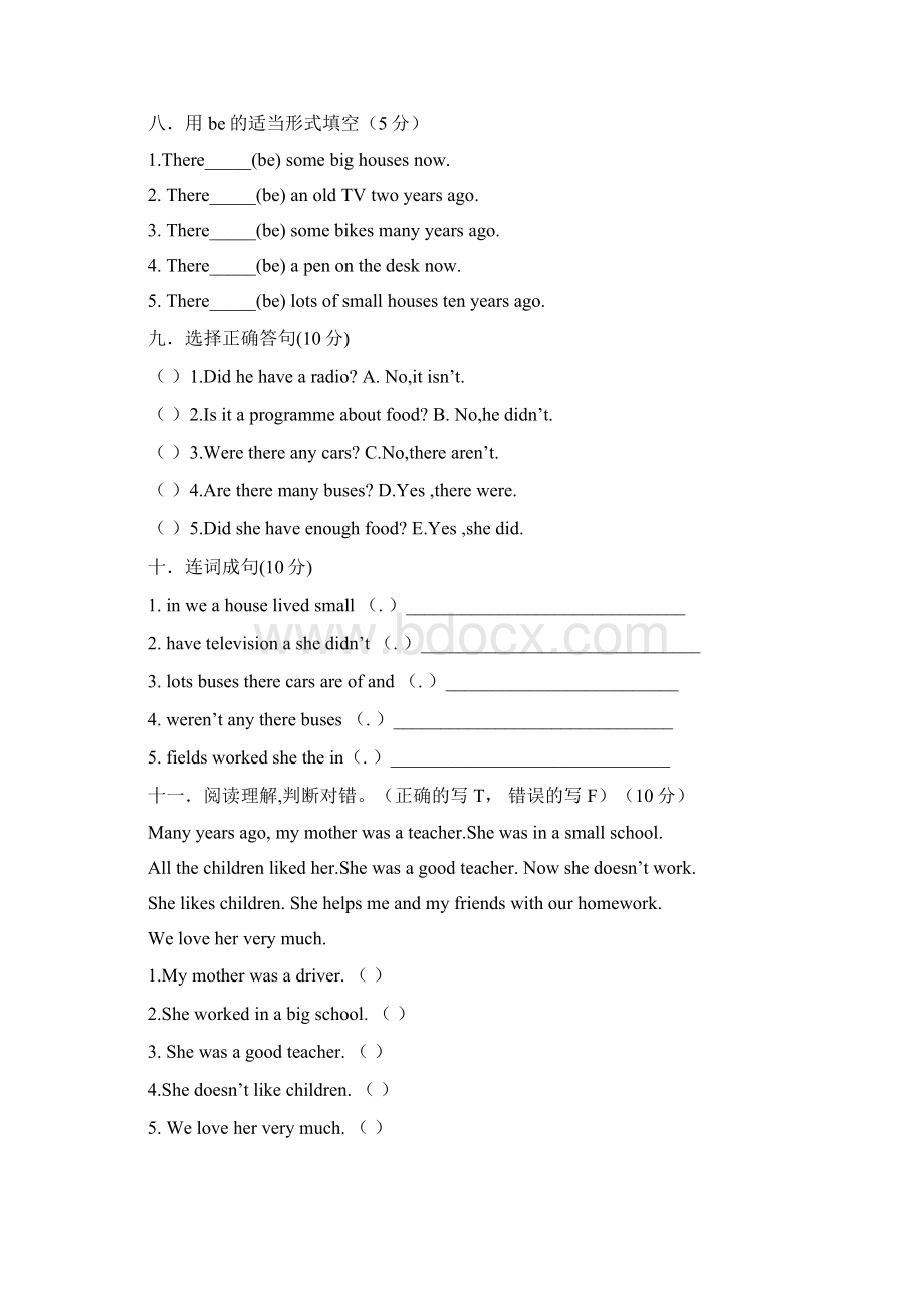 外研版三起五年级下册module1module4测试题Word文档下载推荐.docx_第3页