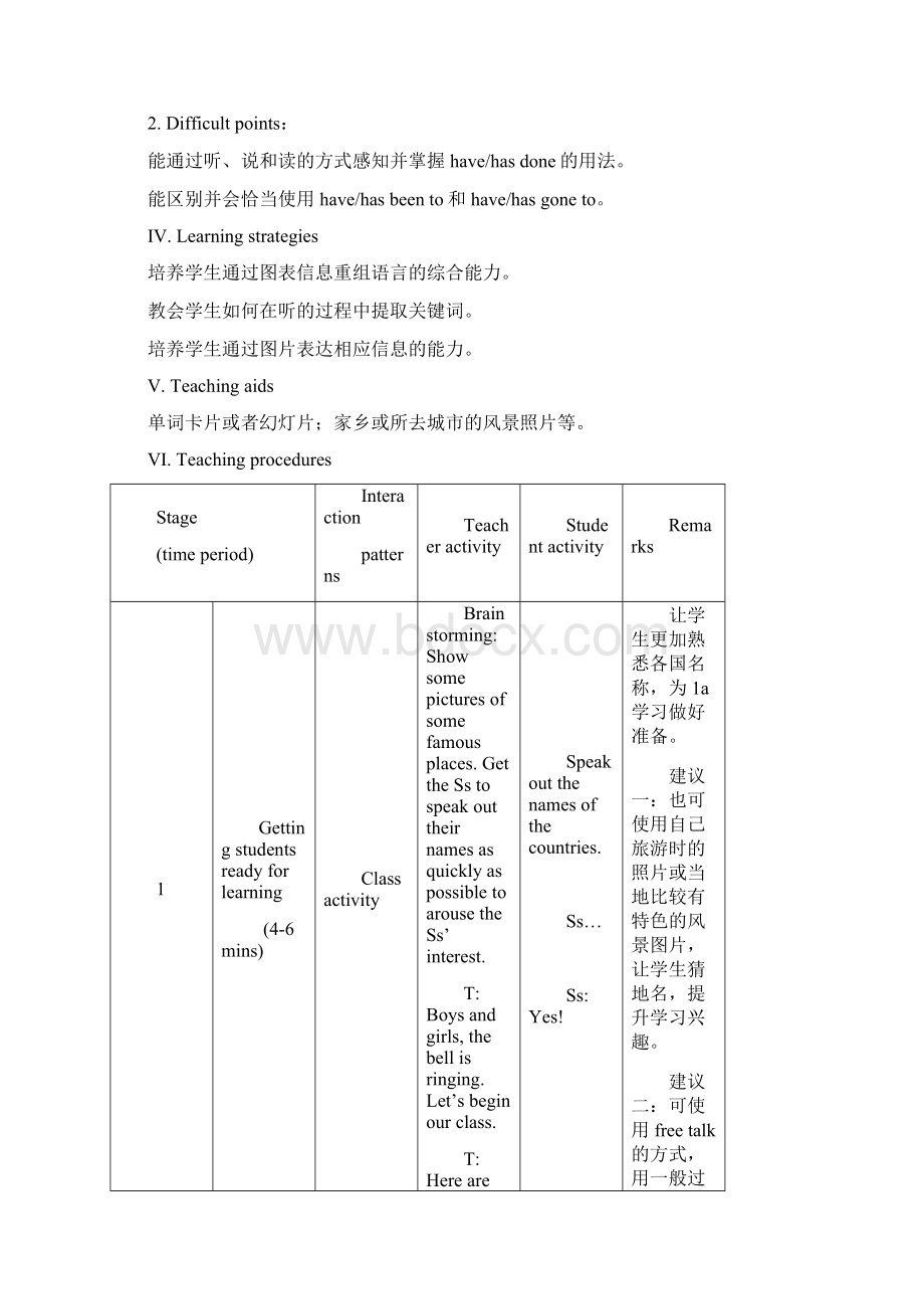 九年级英语上册Unit1 Topic1教学设计 整个话题33页 最新仁爱版Word格式.docx_第2页