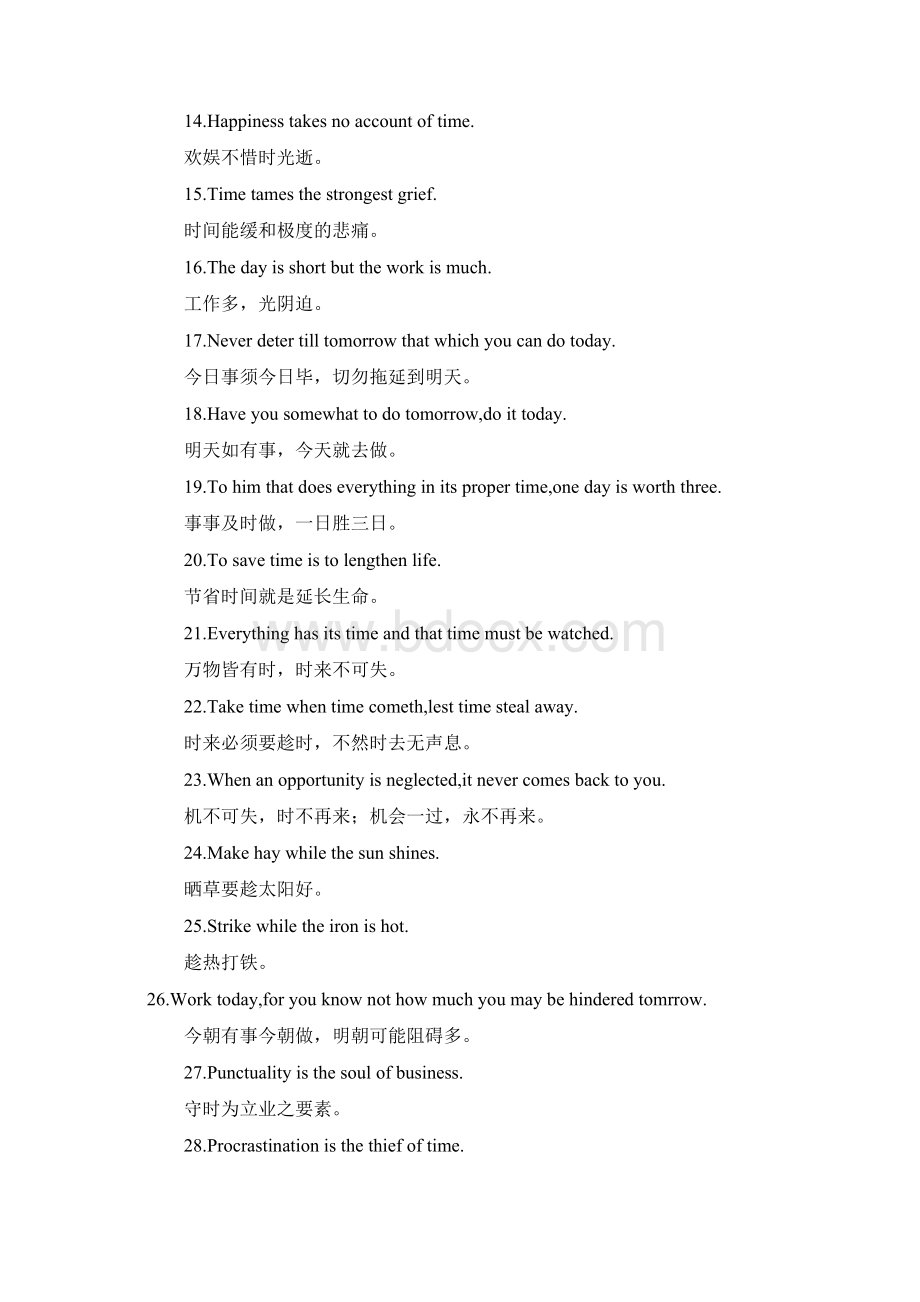 英语古语100句培训讲学Word下载.docx_第2页