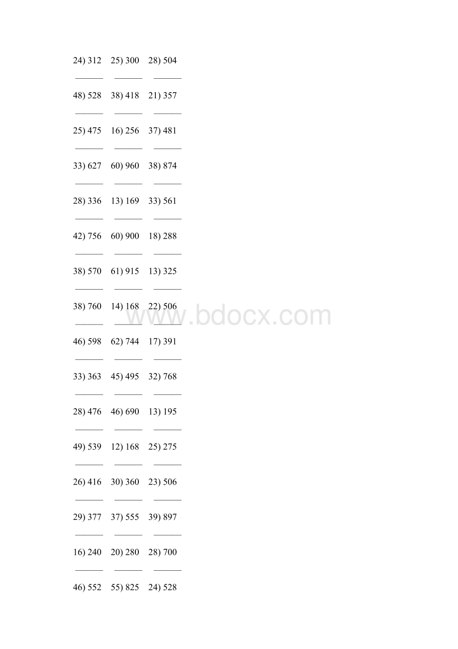 人教版四年级数学上册除数是两位数的除法竖式计算题 18.docx_第2页