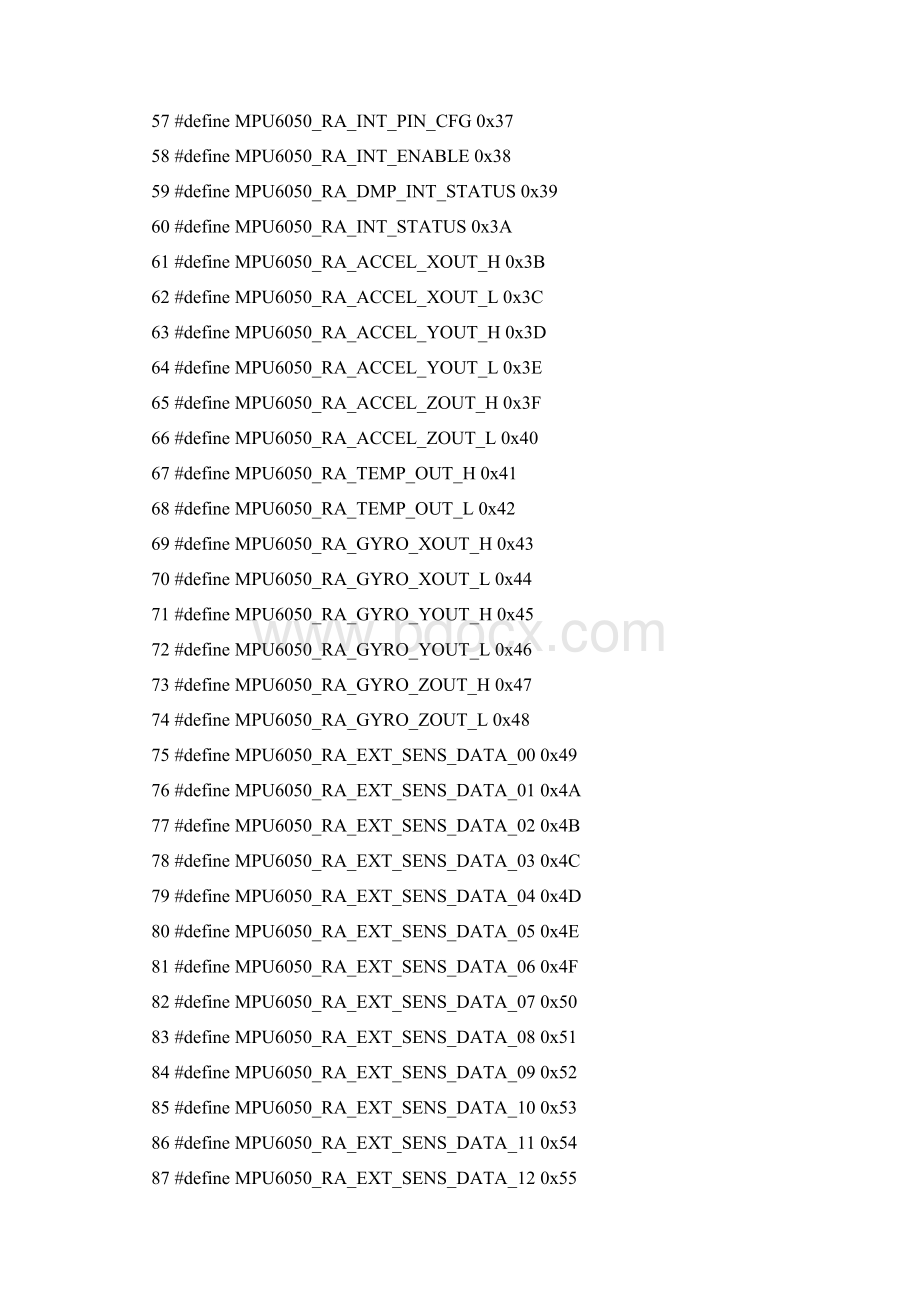 6050初始化定义文档格式.docx_第3页