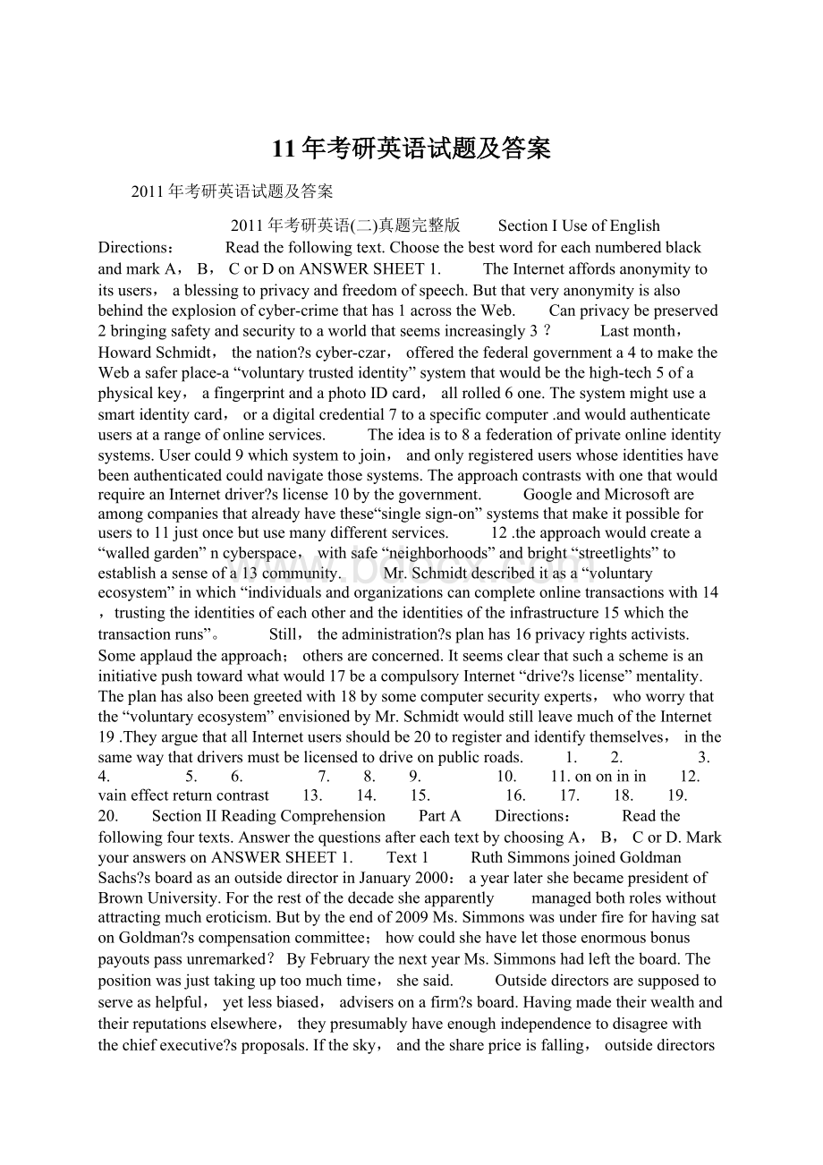 11年考研英语试题及答案Word文档下载推荐.docx