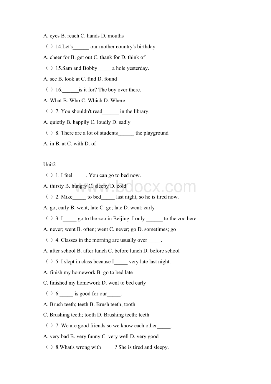 译林英语6B 同步练选择.docx_第2页