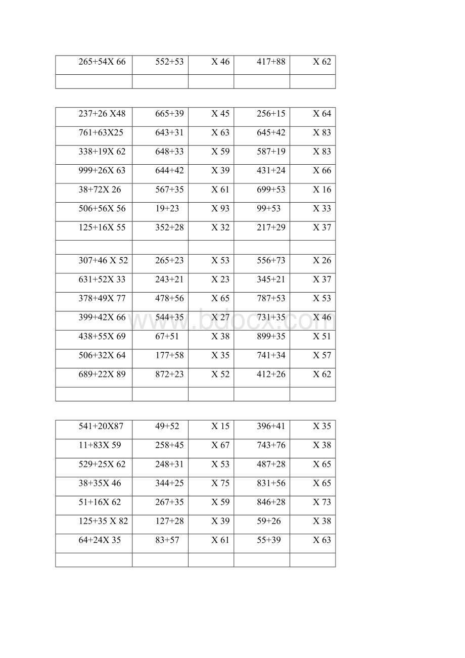 小学三年级数学脱式计算题300题Word文档格式.docx_第2页