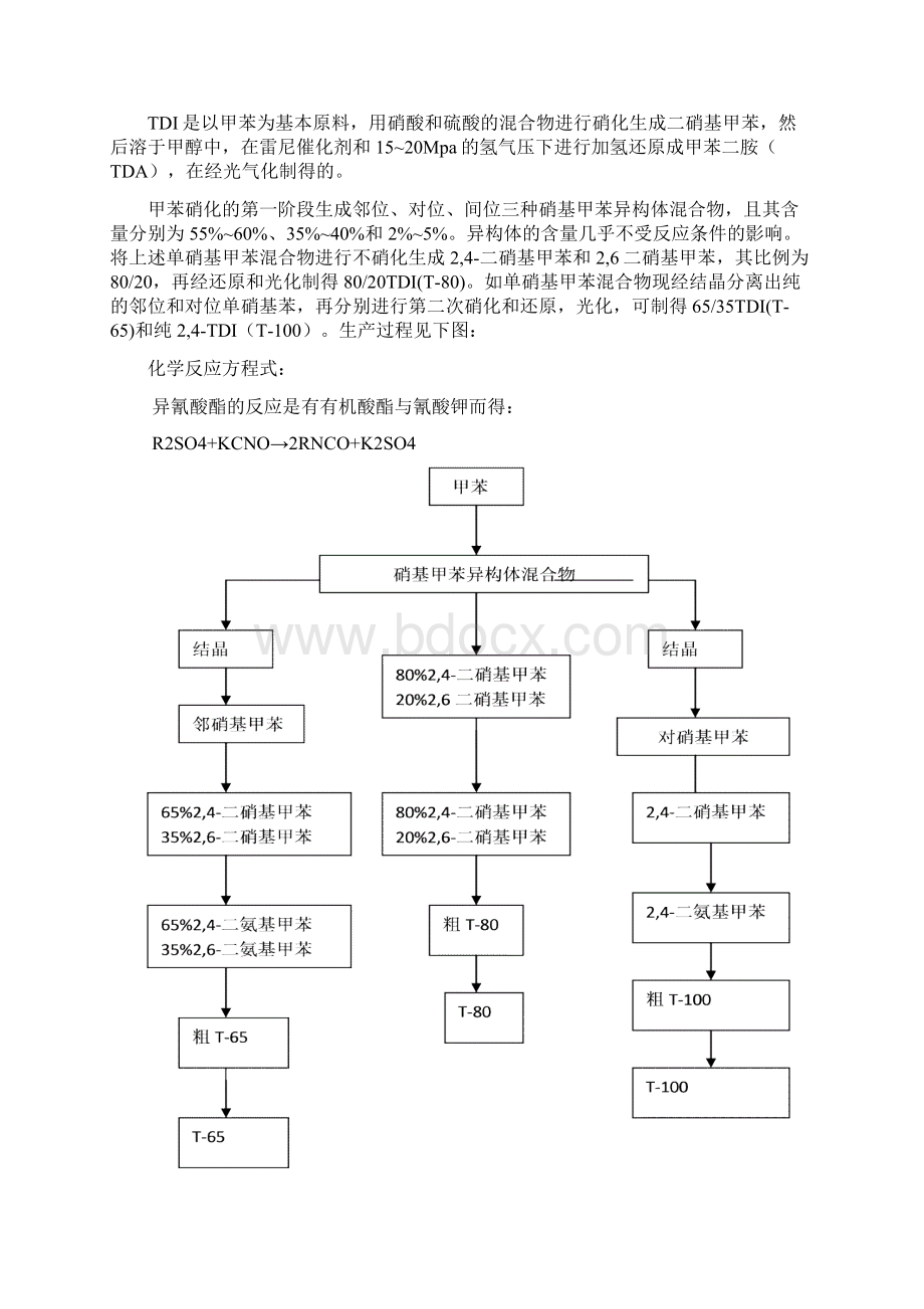 juanzhi.docx_第3页