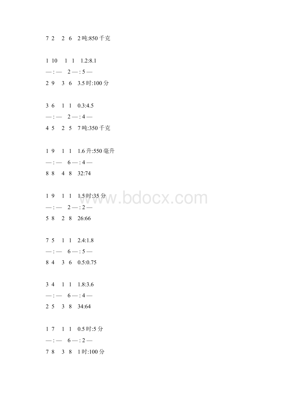 小学六年级数学上册化简比及求比值专项训练 73.docx_第3页