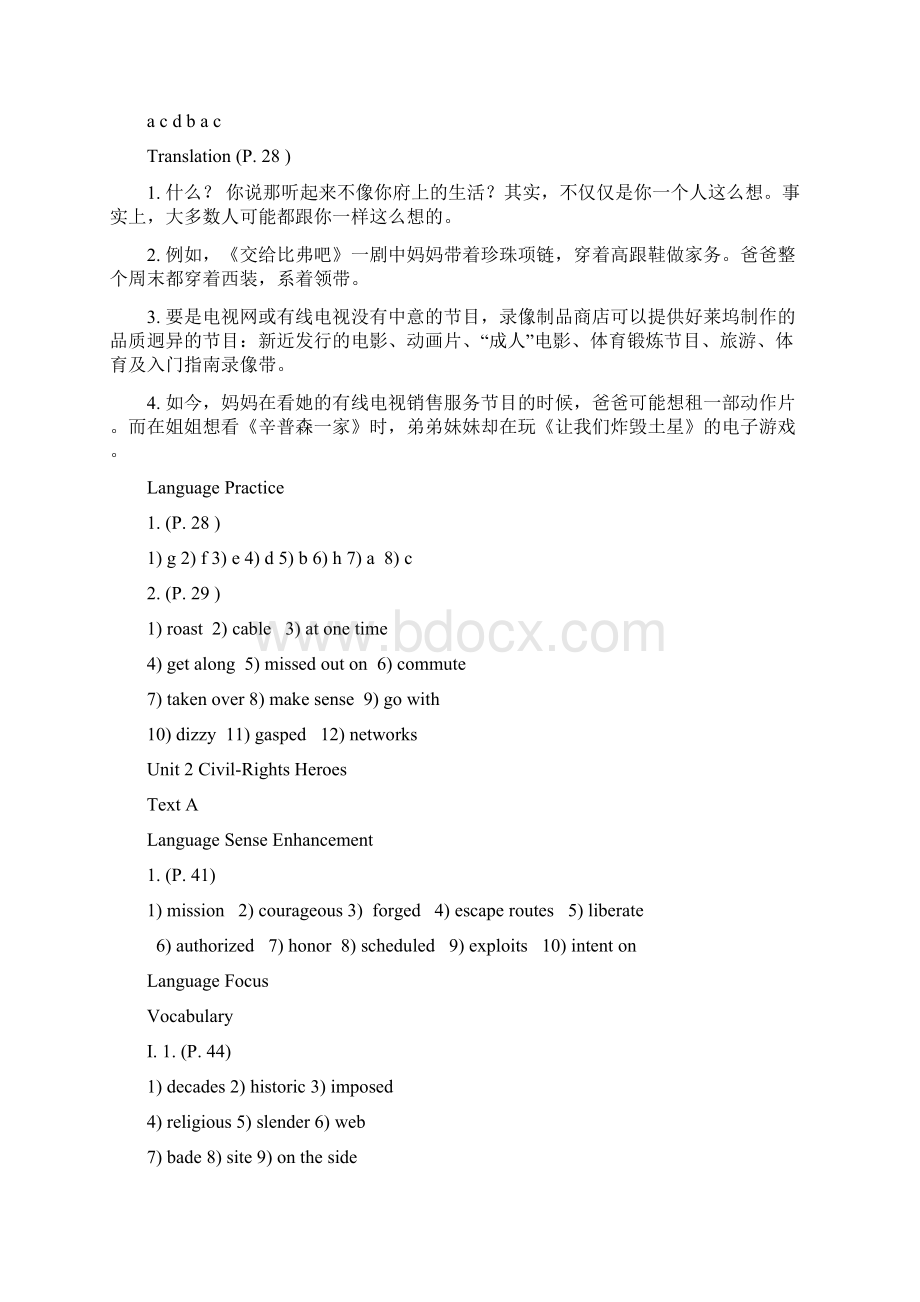 全新版大学英语第二版综合教程3 课后练习答案.docx_第3页