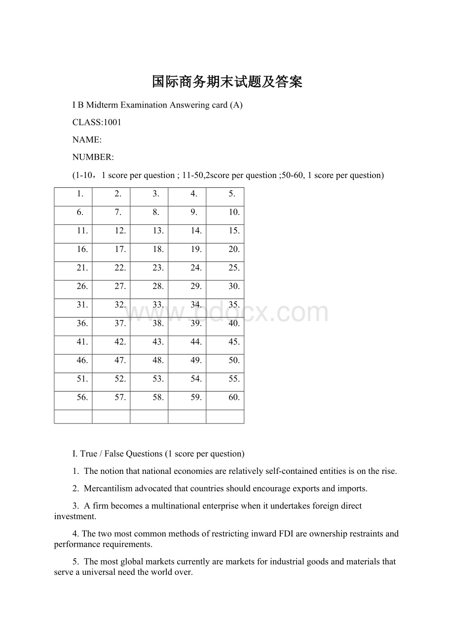 国际商务期末试题及答案Word文档格式.docx_第1页