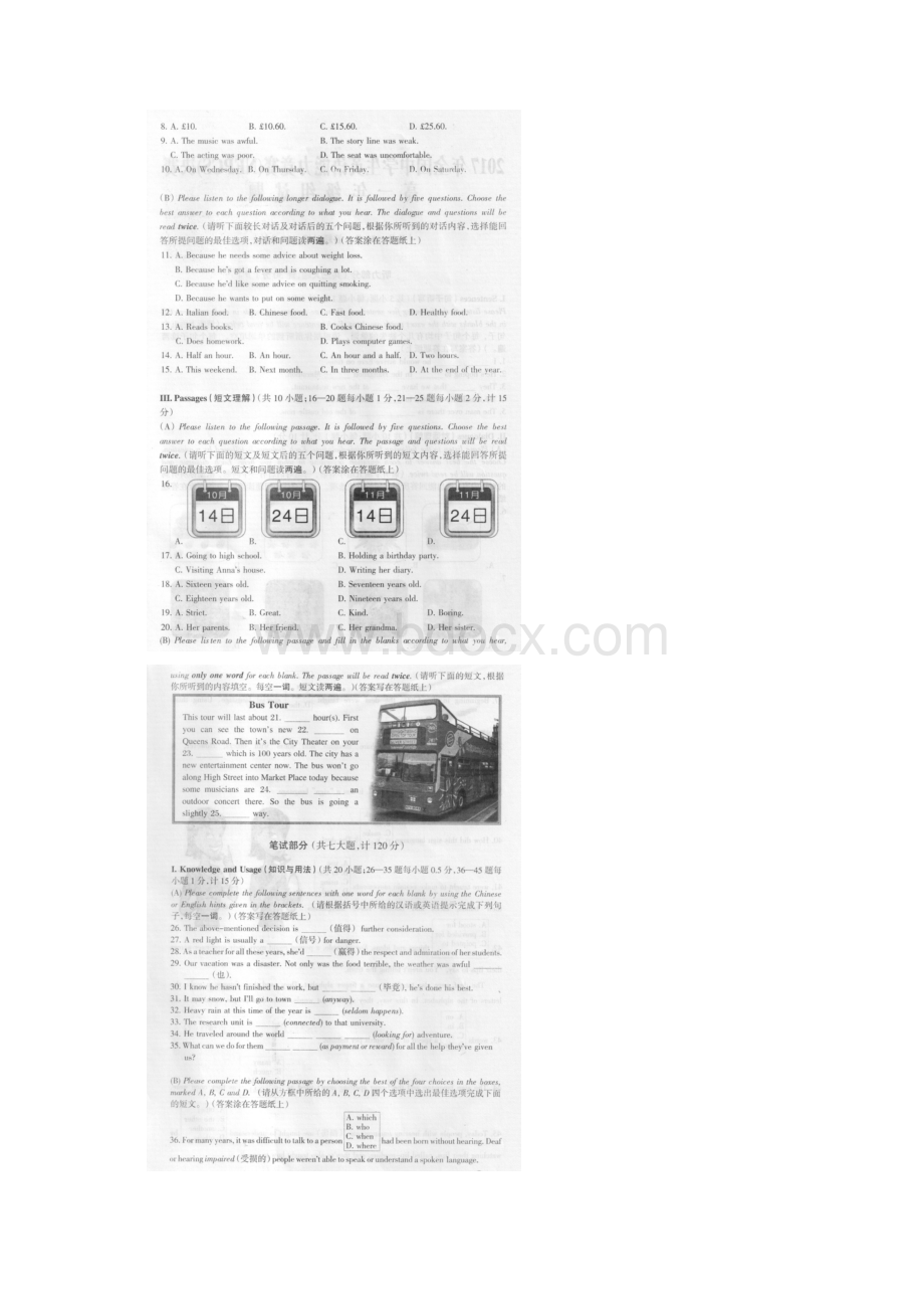 全国中学生高一英语能力竞赛决赛和答案文档格式.docx_第2页