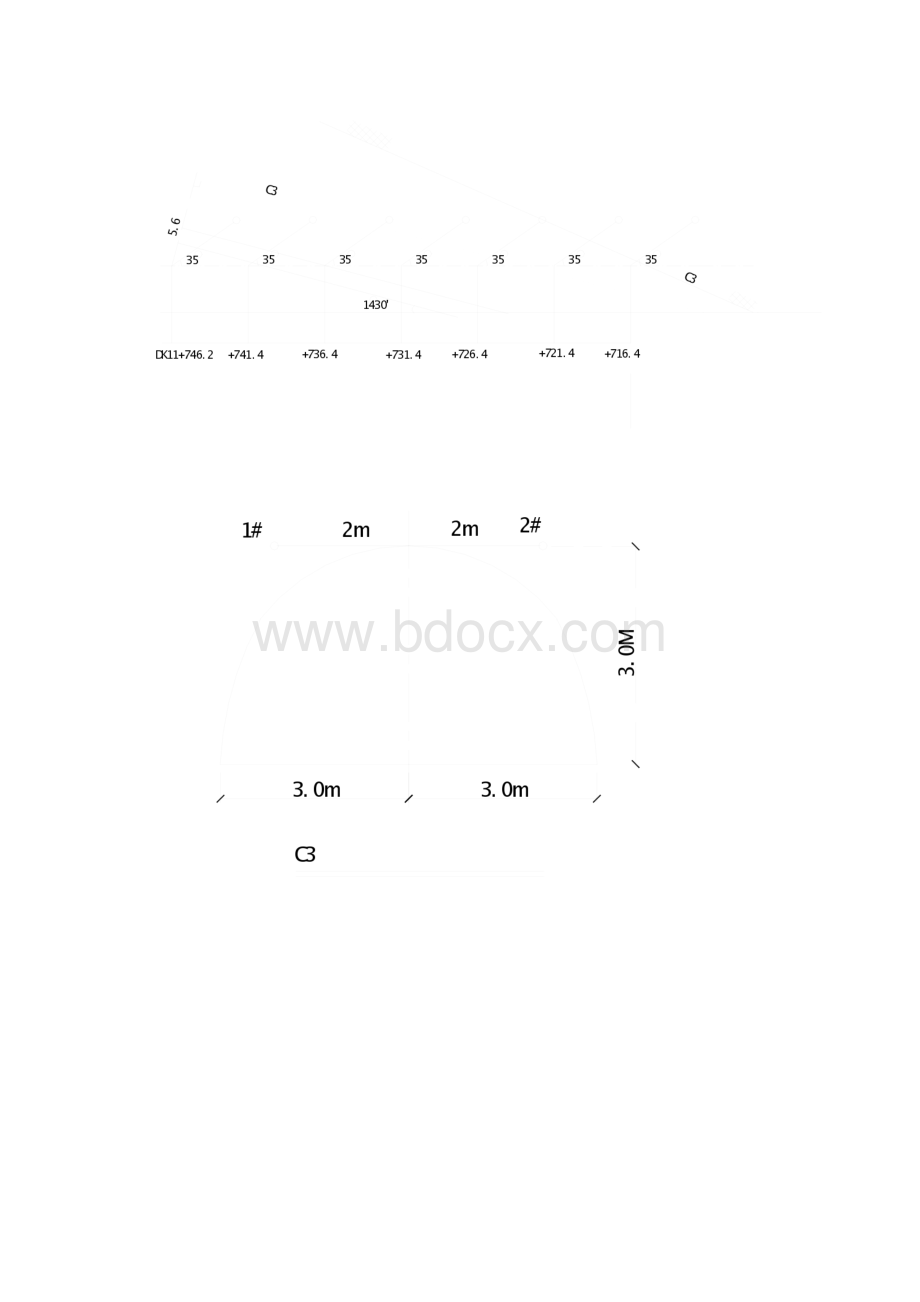 瓦斯隧道安全揭煤施工技术.docx_第3页