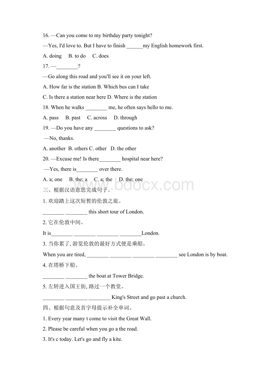 外研版七年级英语下册Module 6 Around town复习自测卷有答案.docx_第3页