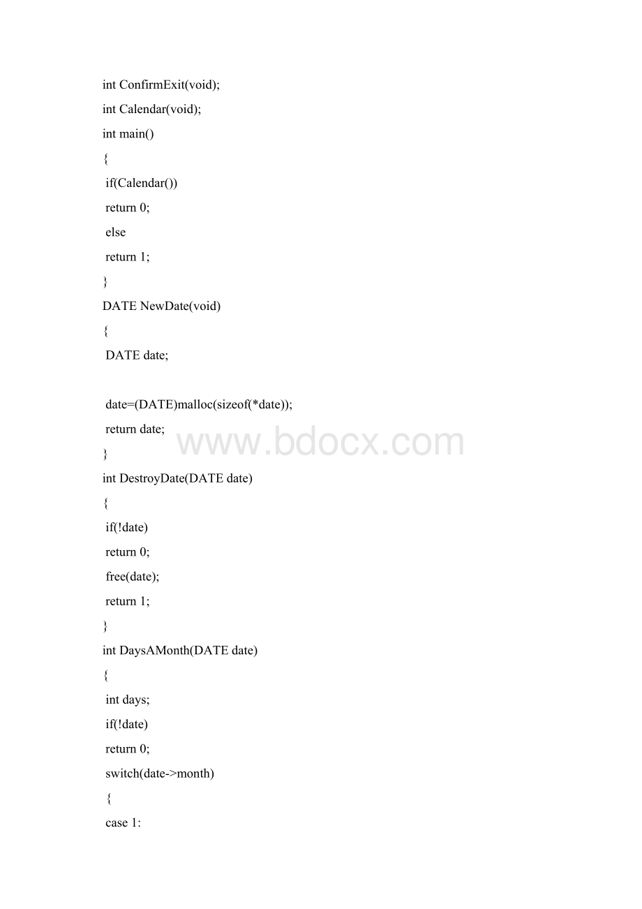 c语言万年历Word格式文档下载.docx_第3页