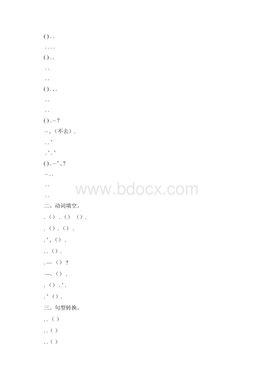 初中英语八大时态之现在将来时和过去将来时ROBBIN.docx_第2页