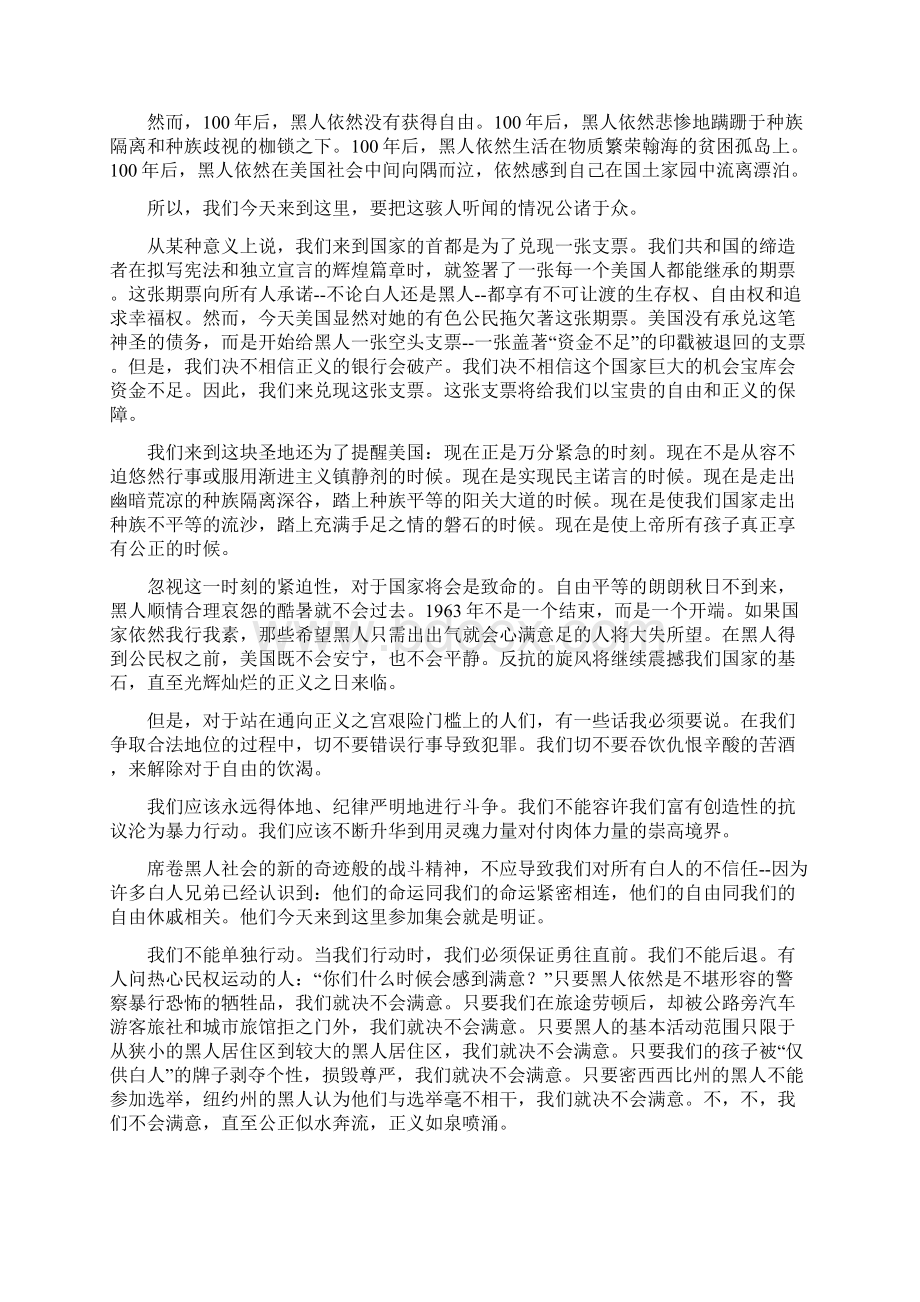 马丁路德金演讲Word格式文档下载.docx_第2页