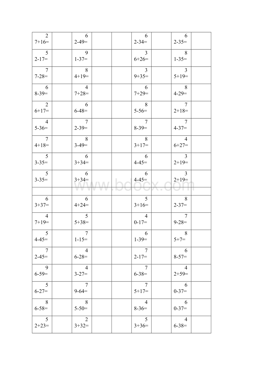 小学二年级数学上册计算题Word文档格式.docx_第3页