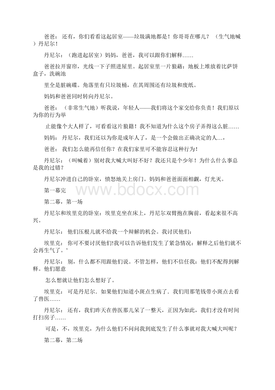 牛津英语必修二课文原文及中文翻译1.docx_第3页