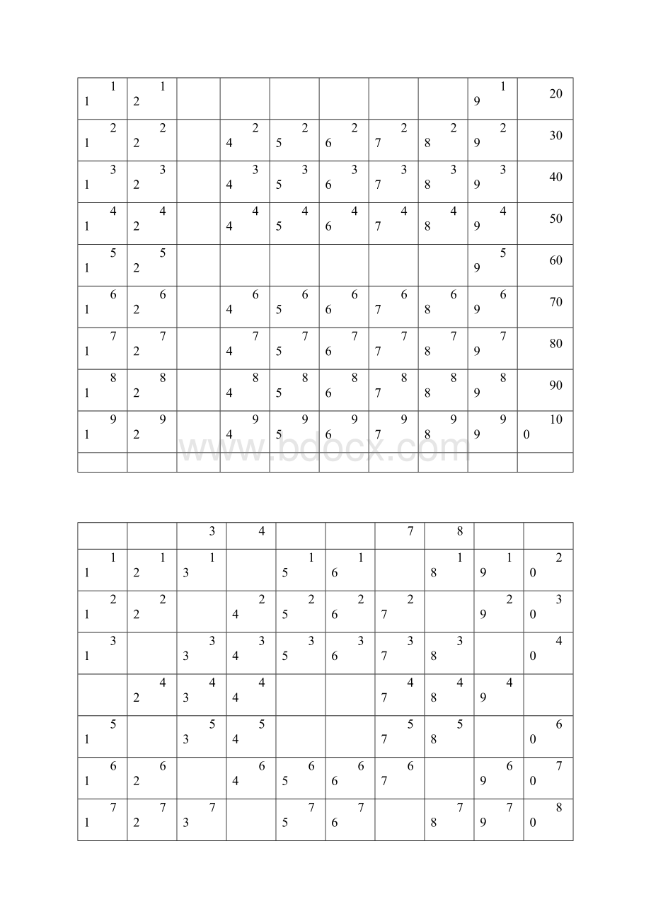 100以内数字填空游戏Word下载.docx_第3页