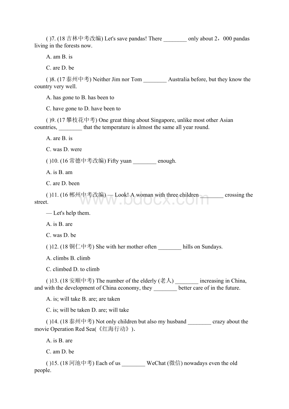 全国通用版中考英语冲刺全效复习专题12 There be句型和主谓一致.docx_第2页