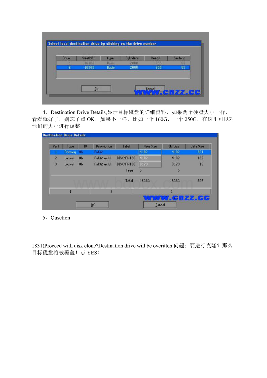 Ghost硬盘对拷流程.docx_第2页