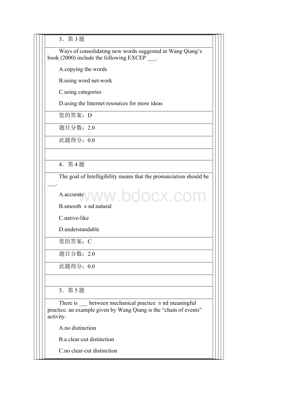 英语教学法机考试题及答案.docx_第2页