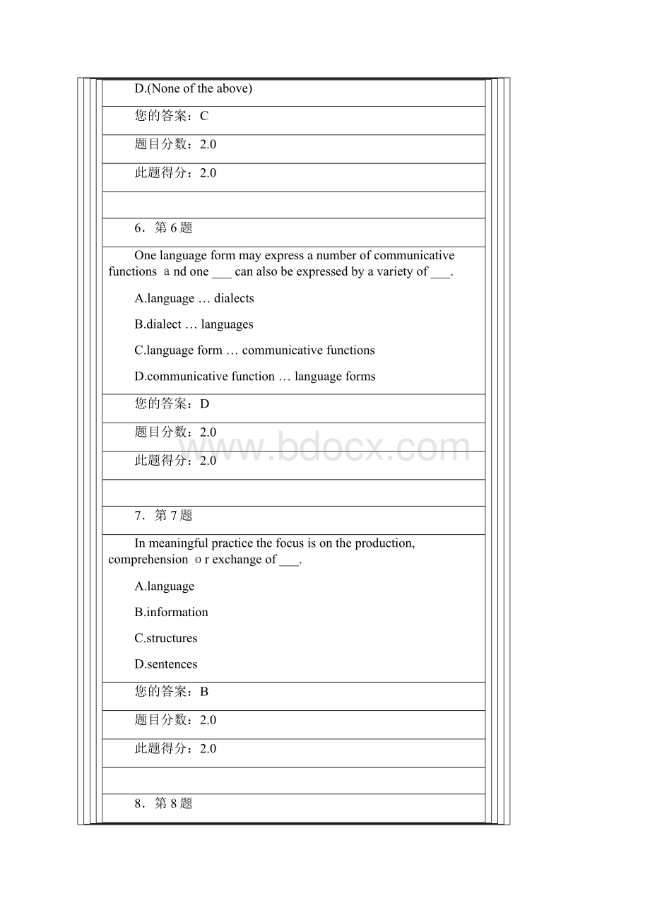 英语教学法机考试题及答案.docx_第3页