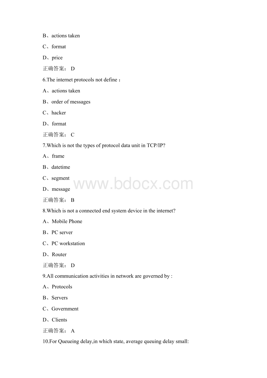 宁波大学计算机网络习题集.docx_第2页