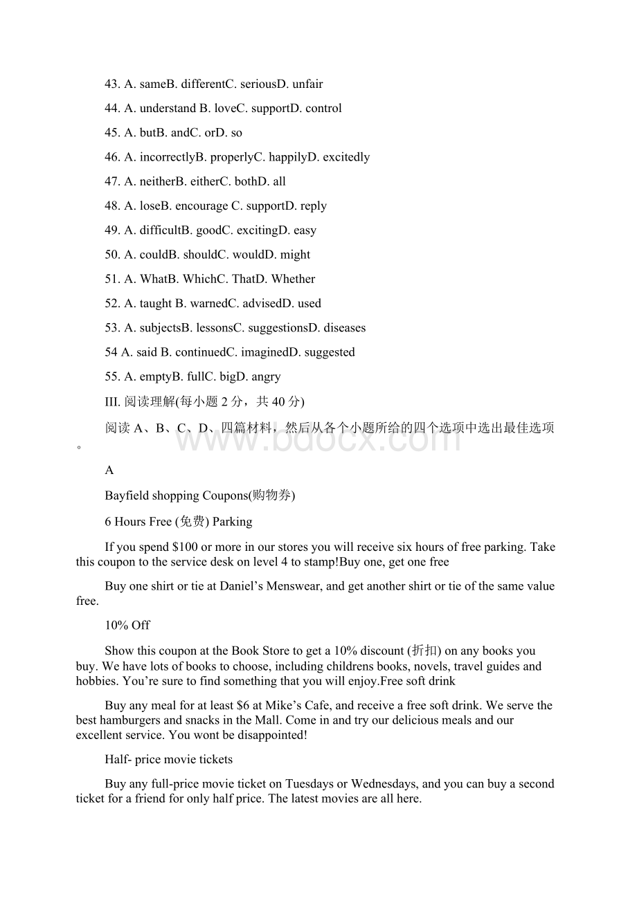 九年级英语上册练习题人教版Word格式文档下载.docx_第3页