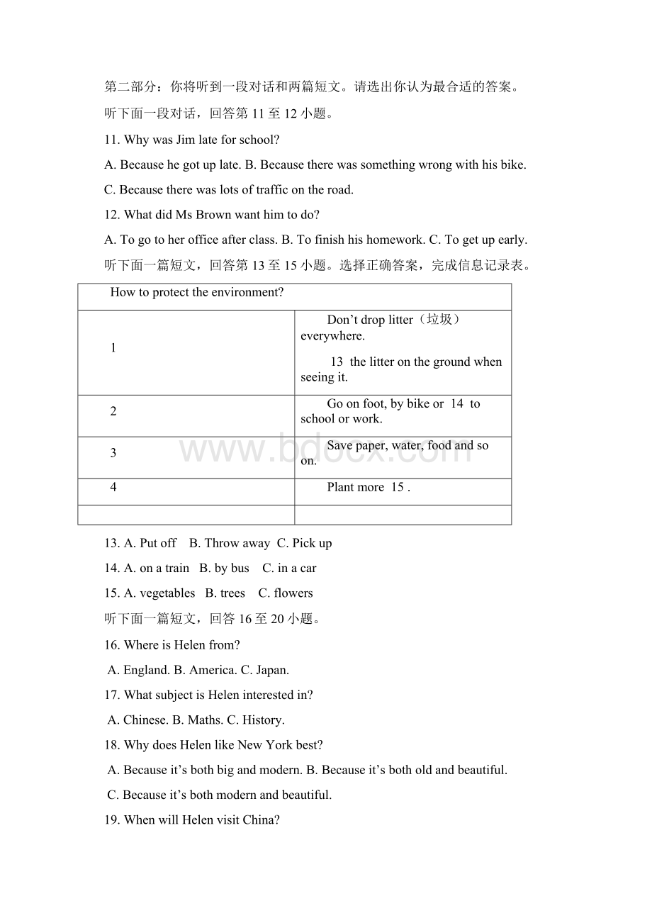 人教版初中英语八年级下期中试题英语 2含答案Word文档格式.docx_第2页