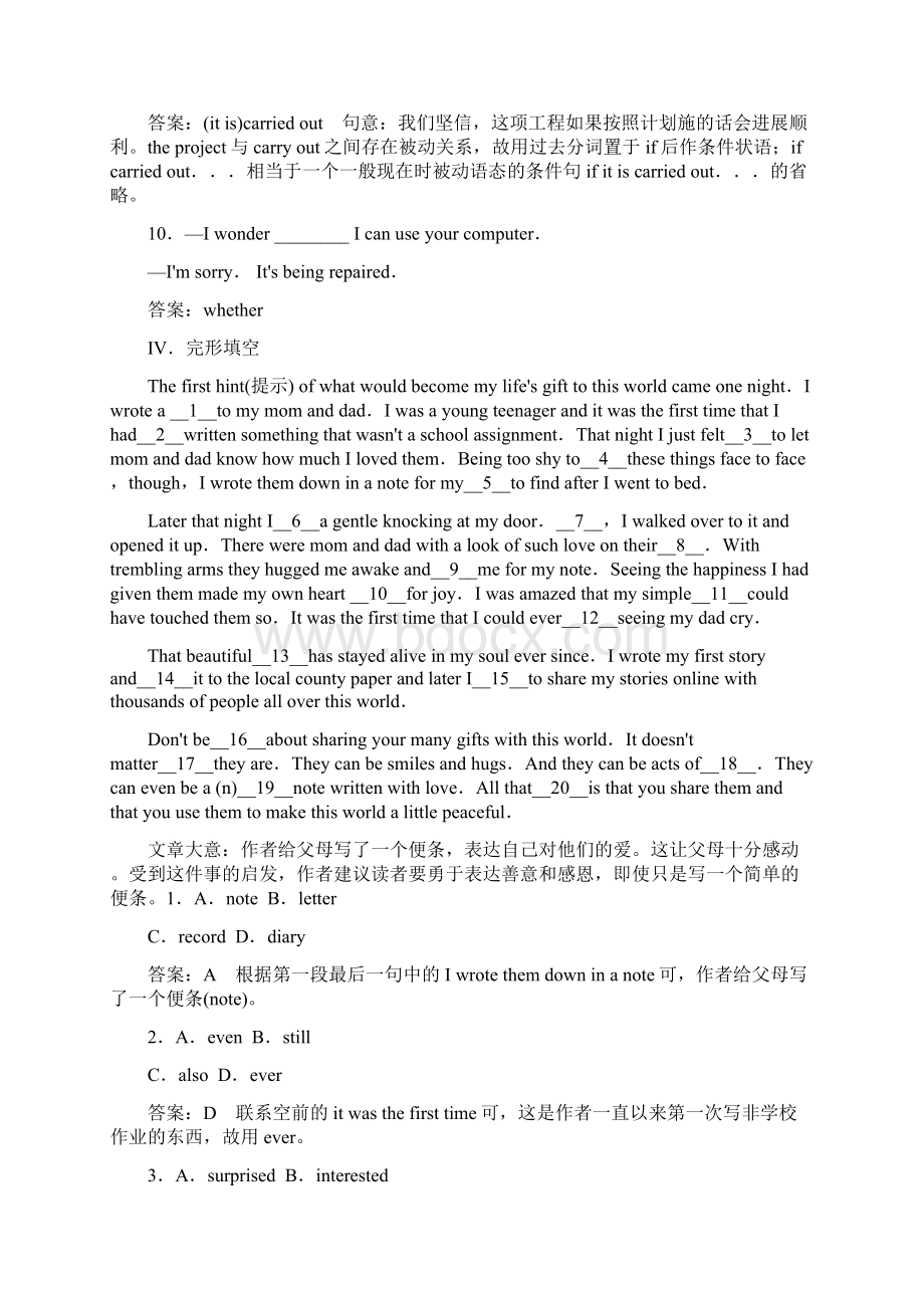 最新人教版选修8高中英语unit4 section3using language过关习题及答案.docx_第3页