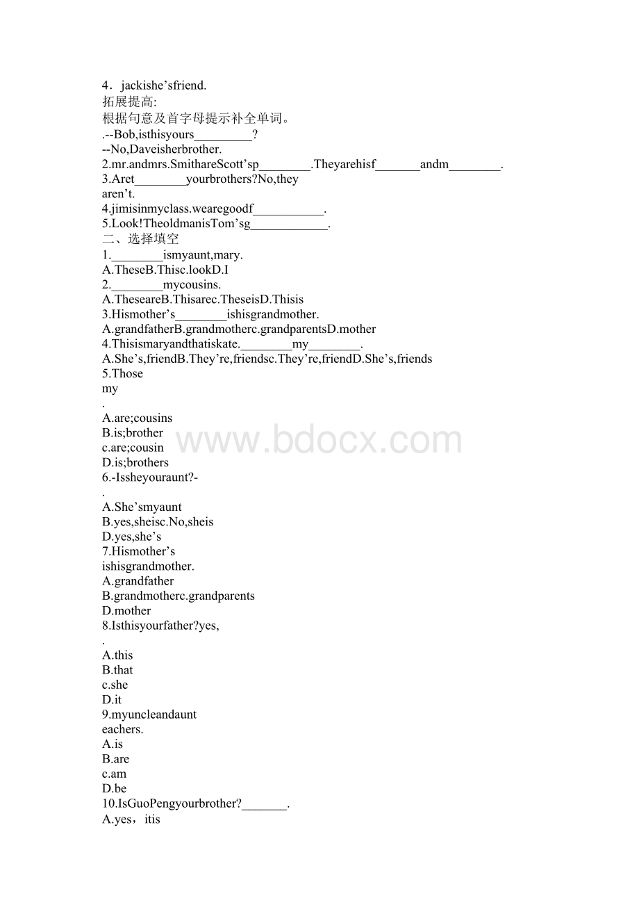 推荐精选Unit 3This is my sister上课学习上课学习教案Word文件下载.docx_第2页