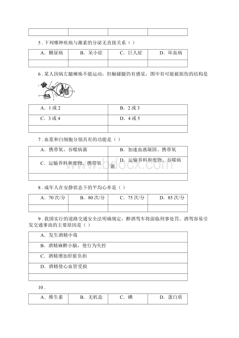 昆明市度八年级上学期期中考试生物试题A卷3Word格式.docx_第2页