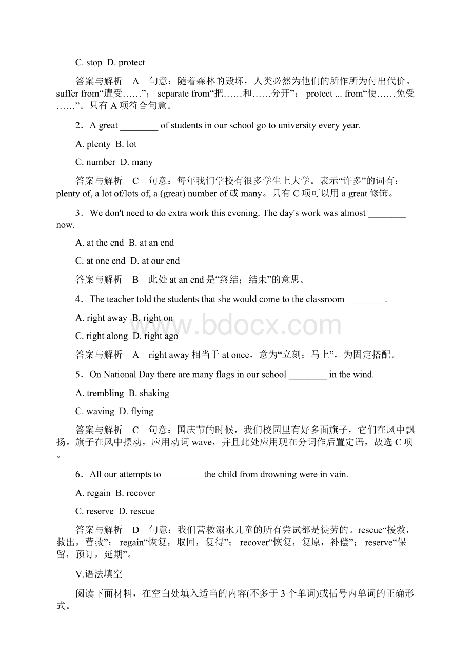 人教版高中英语必修一双基限时练10Word文档下载推荐.docx_第3页