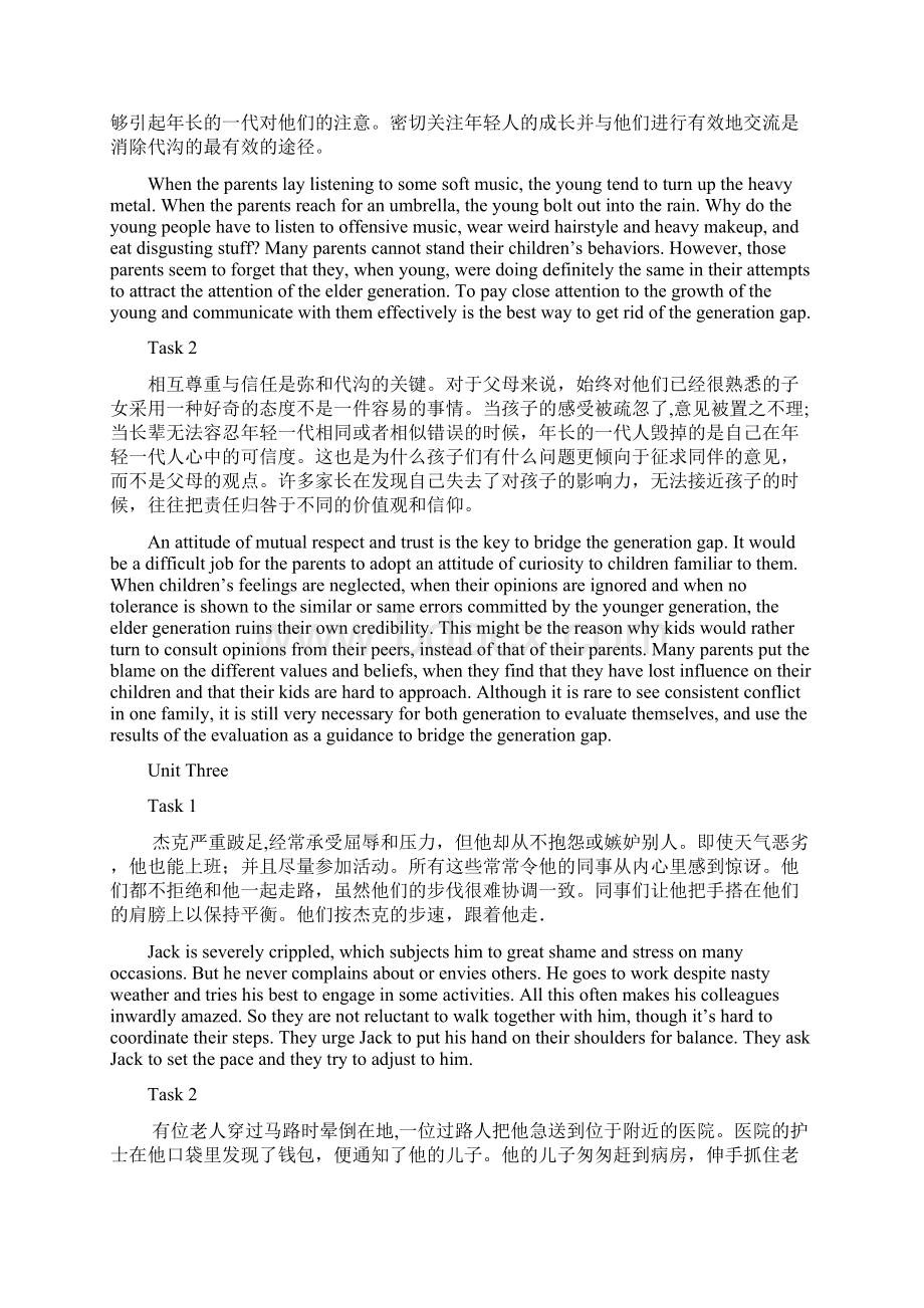 视译练习Book 1.docx_第2页