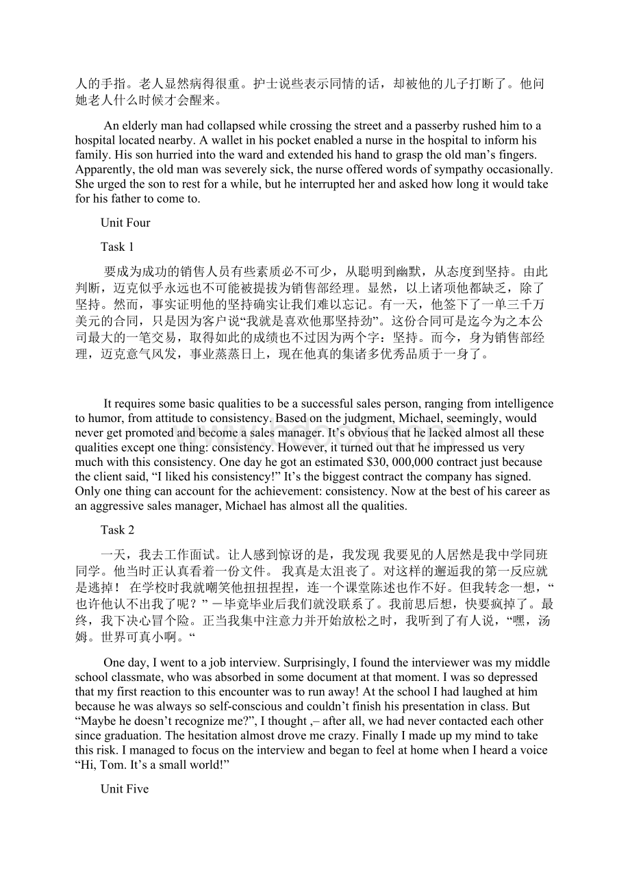 视译练习Book 1.docx_第3页