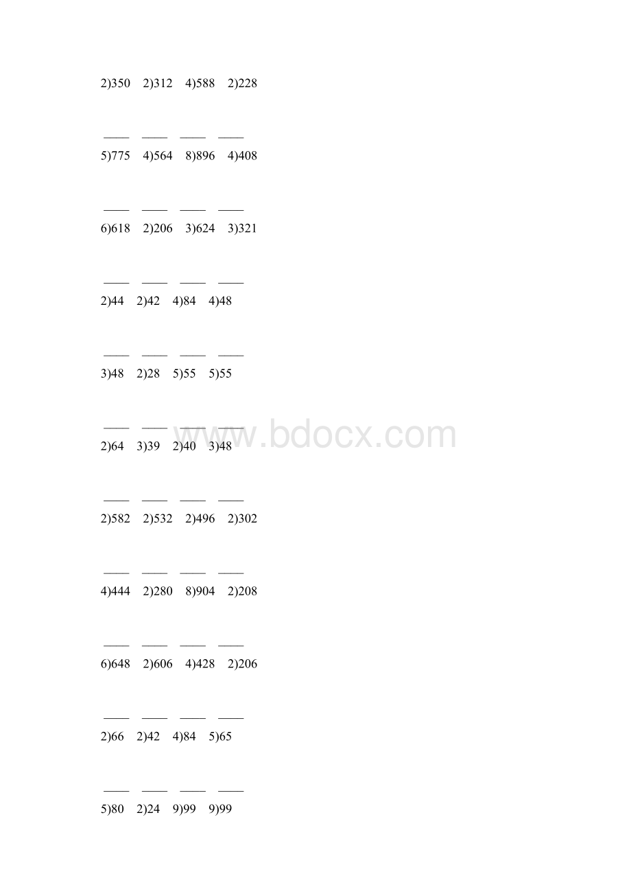 人教版三年级数学下册笔算除法练习题大全54.docx_第2页