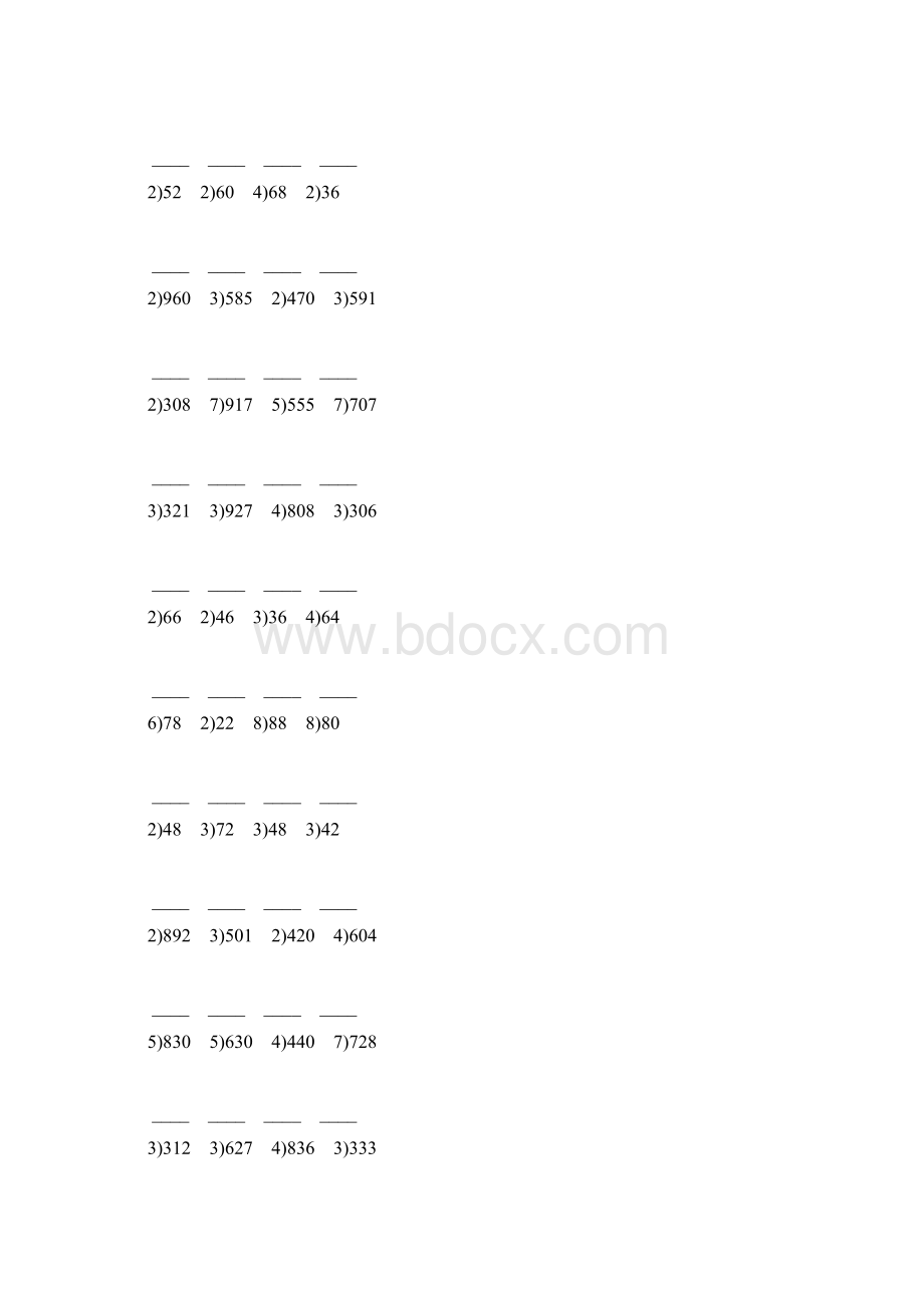 人教版三年级数学下册笔算除法练习题大全54.docx_第3页