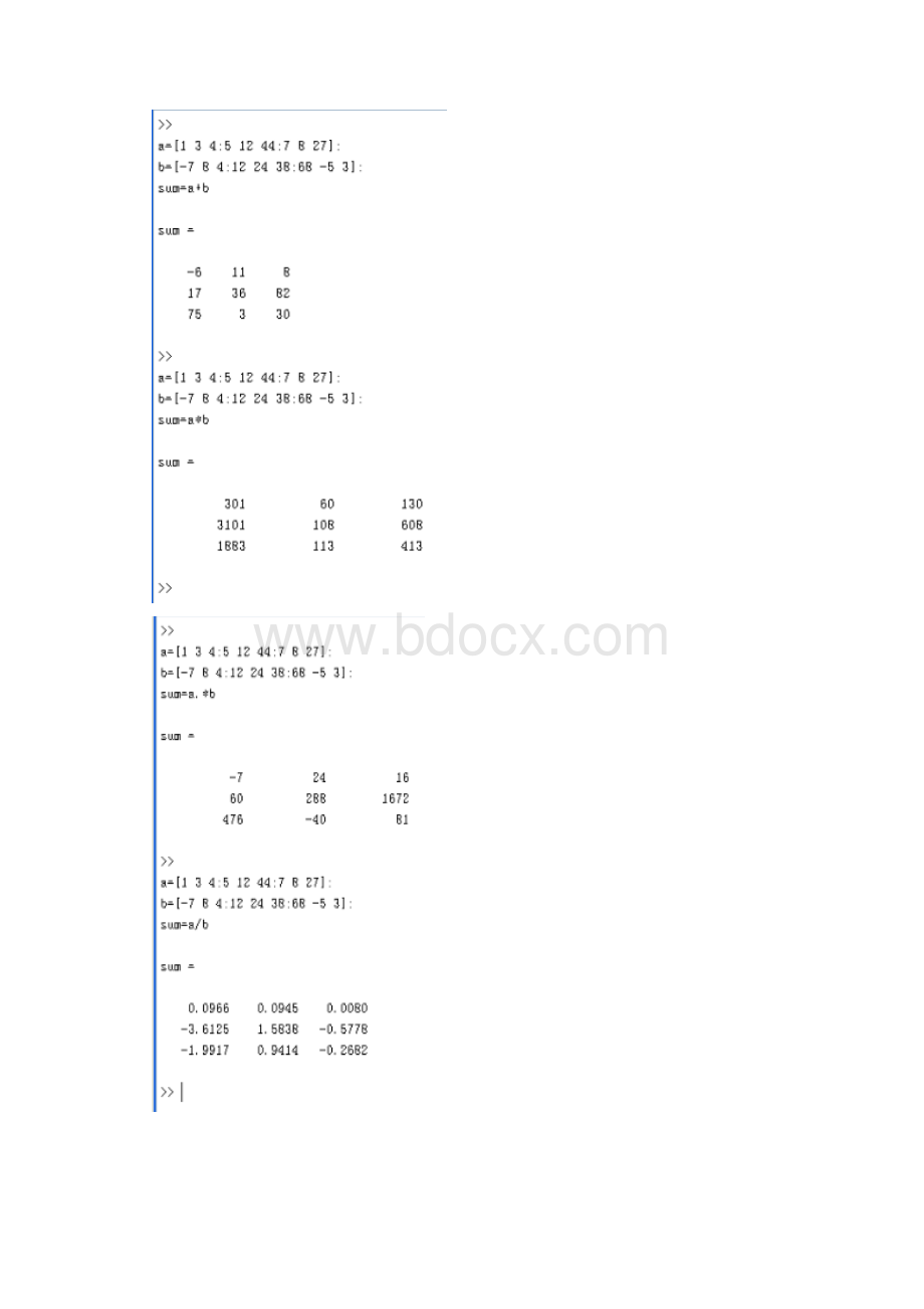 Matlab常用函数数组及矩阵的基本运算.docx_第3页