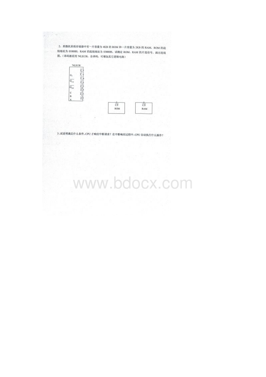 桂林电子科技大学复试题微机原理Word文档格式.docx_第2页