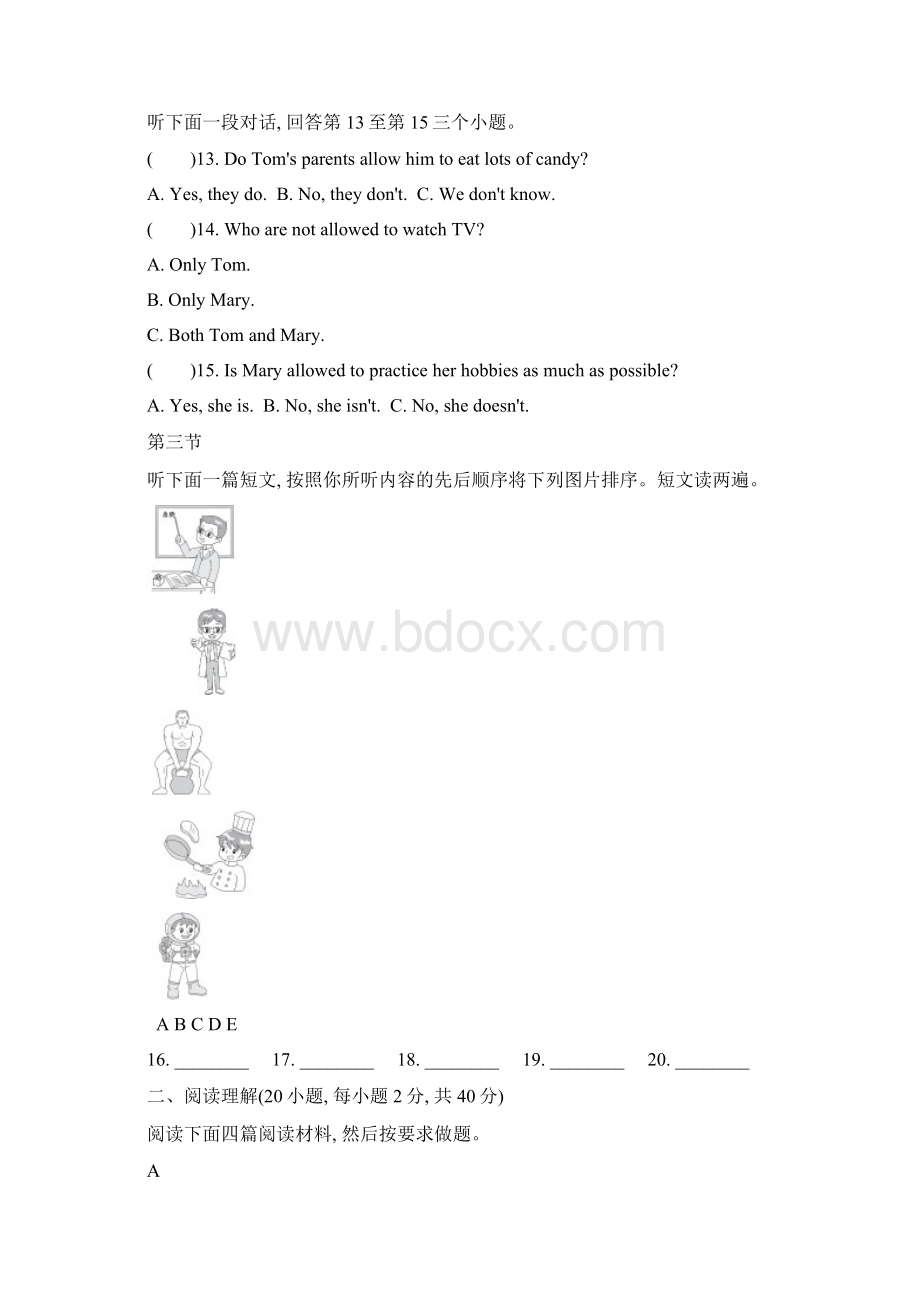 人教版九年级英语全一册Unit 7 复习检测附答案 2.docx_第3页