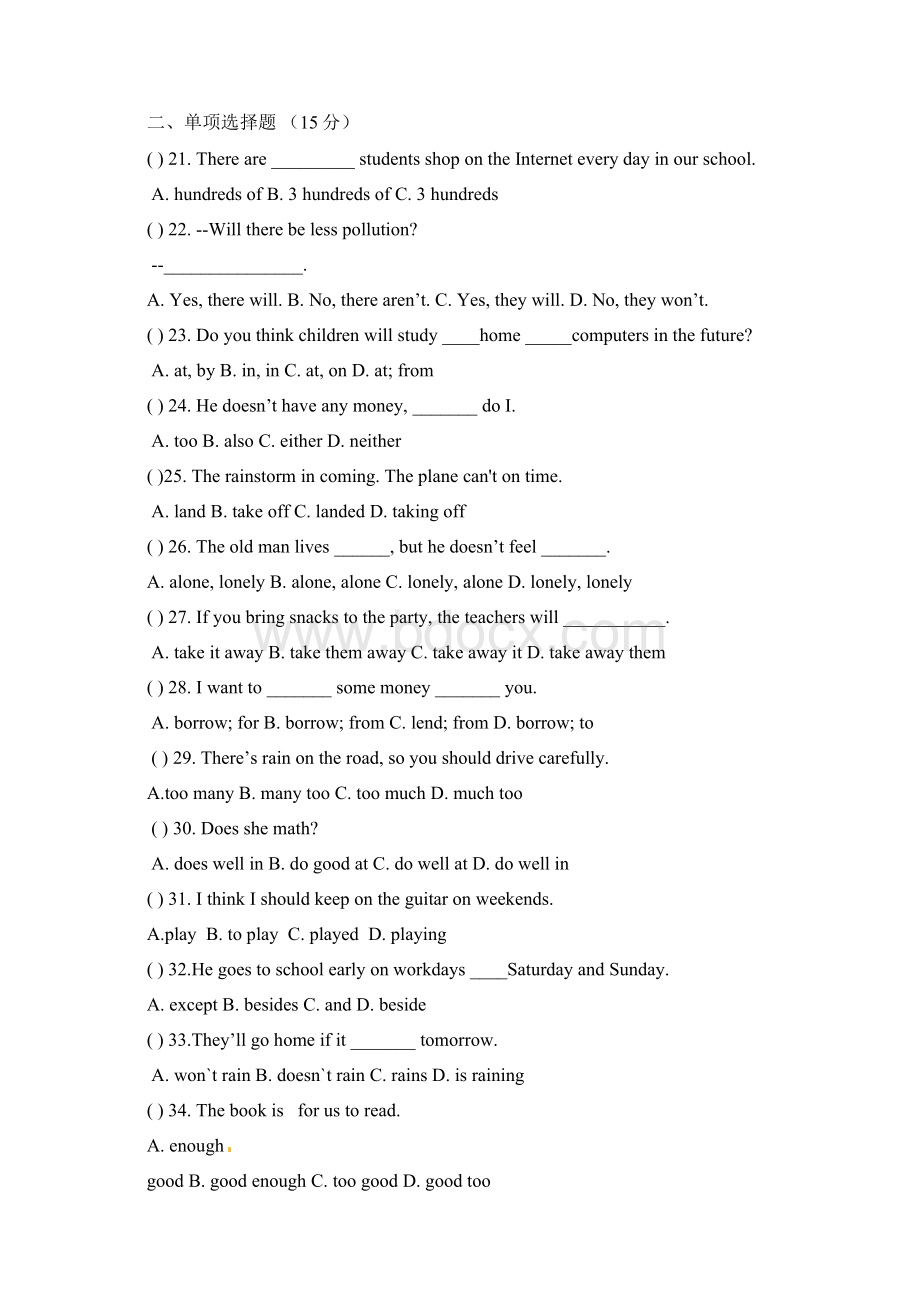 八年级下学期英语期中试题附听力材料Word下载.docx_第3页