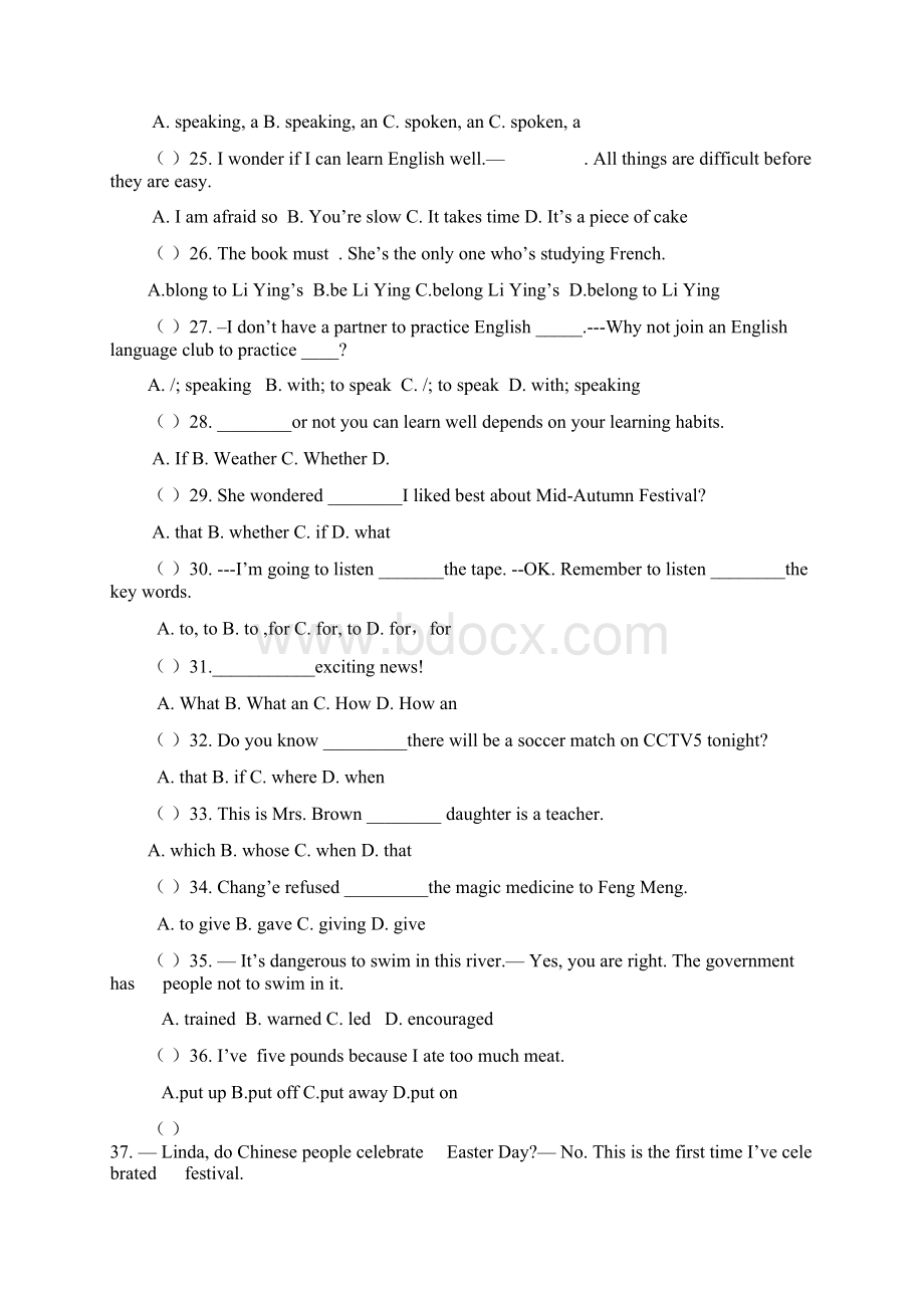 九年级英语上期末总复习试题精选含答案文档格式.docx_第3页