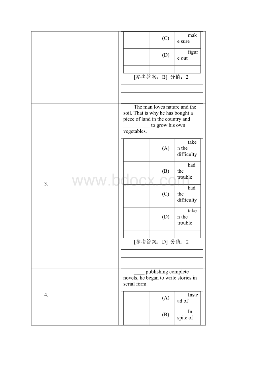 专升本国际投资学模拟试题.docx_第3页